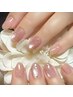【潤肌マグ4本+極みベージュ+スタッズ4本】120分 7,800円→7,500円