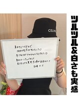 フー(Who?)/最後の手作りパックでしとめる