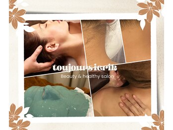 トゥジュール イエリック(Toujours ierik)