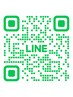 事前のご相談などは公式LINEへ