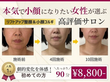 シャンジュモン(シャンジュmonn)の写真