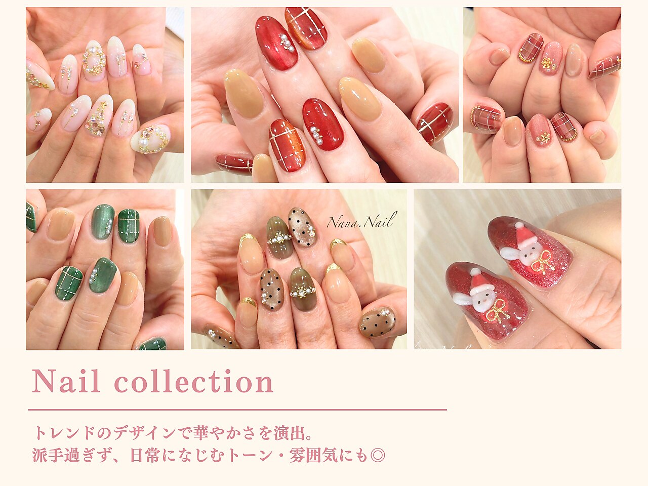 ナナネイル(Nana.Nail)｜ホットペッパービューティー