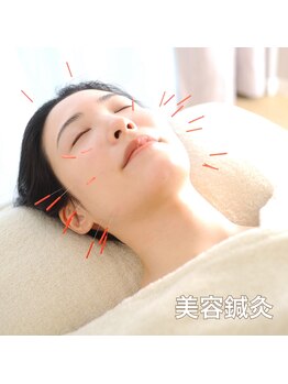 ナツメ鍼灸院(natume鍼灸院)/小顔90分の流れ 美容鍼灸