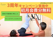 リモーネ(Limone)