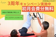 リモーネ(Limone)