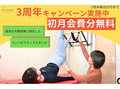 リモーネ(Limone)の写真