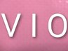 【レディース部分脱毛ランキング2位】OPEN特別価格 VIO ¥9.900 → ¥5.940