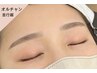 オルチャン(平行)眉 アイブロウWAXスタイリング￥4200