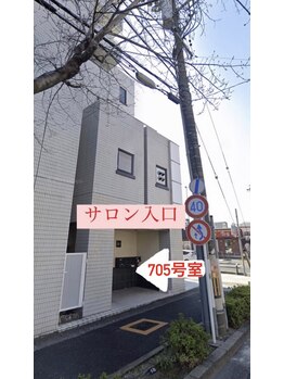 ビューティーサロンアンドスクール サンジェーヌ(Sansgane)/salonマンション入口