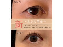 ロンドンラッシュ 宇都宮(LONDON LASH)