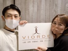 ヴィオーデ 銀座店/小顔矯正と骨盤矯正で美人♪銀座