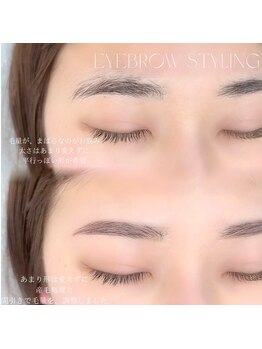 エルア 明石店(elua)/まつげパーマ/パリジェンヌ