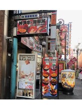 角質フットケアサロン リラックスパーク 大阪難波店(RelaxPark)/大阪難波の老舗フットケアサロン