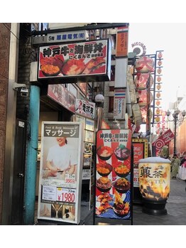 角質フットケアサロン リラックスパーク 大阪難波店(RelaxPark)/大阪難波の老舗フットケアサロン