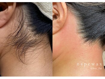 フーフラット(Huu flat)/うなじワックス