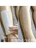 お試し価格★【メンズ脱毛】両足ワックス脱毛15000円→8900円