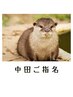 ☆中田ご指名☆ワンカラー・フレンチ・グラデーション