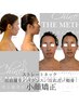 《結果》左右差・頬骨・首から整える本格専門技術・小顔矯正60分22000→11000