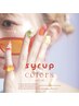 【6月限定】500円引き♪大流行中！enoi シロップカラー！¥6,500→¥6,000