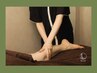 肩こり・足のむくみに◎もみほぐし&膝下オイルフット合計90分￥10400→￥9980