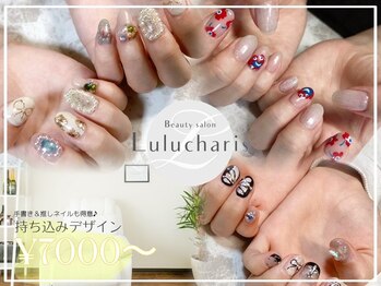 ルルカリス(Lulu Charis)