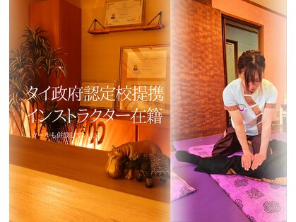 スイミー(Swimmy)の写真