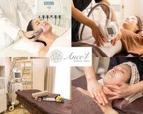 アンシェル(Ance'l)