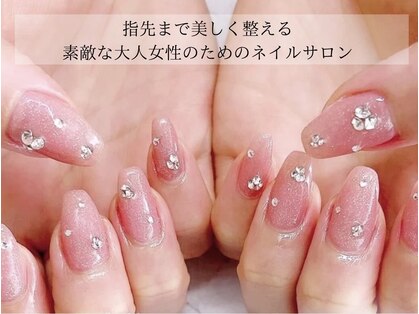 リピネ(Lipine)の写真