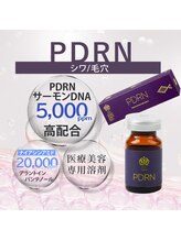 メイリリーブラン(MayLily-Blanc)/プラズマ/サーモンDNA　PDRN