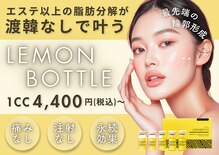 イエス マイサロン(yes My Salon)