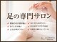 ビオプラス そごう千葉店(bioplus)の写真