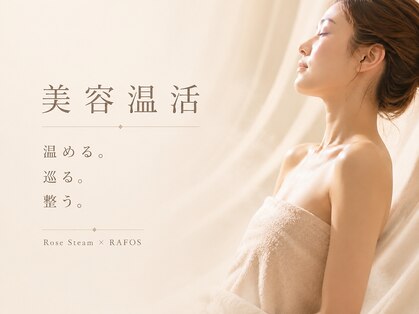 アネラボーテ(Anela Beaute)の写真
