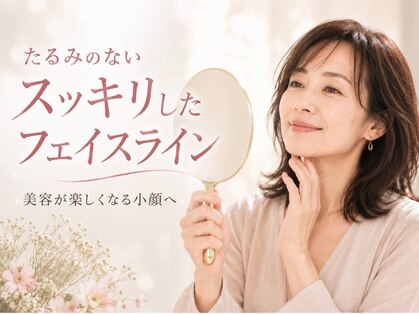 アファン 鶴見店(Afun)の写真