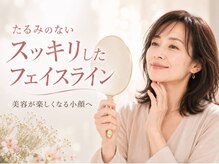 アファン 鶴見店(Afun)