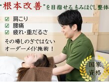 ベイス(BASE)