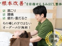 ベイス(BASE)