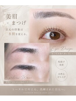 ルイーズ(Louise)の写真/メンズ眉毛もお任せ！美眉ワックスで理想の目元に導く眉毛サロン体験を◎