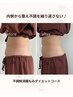 【軟便・下痢】お腹が弱い方おすすめコース　内臓腸もみ（施術50分）