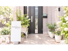 メグリ(me*glee)の雰囲気（穏やかな青森市の一角で、あなたのご来店をお待ちしております♪）