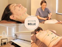 ベル(BELLE)