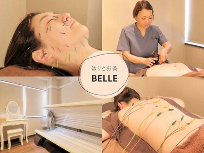 ベル(BELLE)の写真
