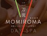 【NEW】二刀流｜モミロマ（解して、流す。）しっかりめの上半身６０分 