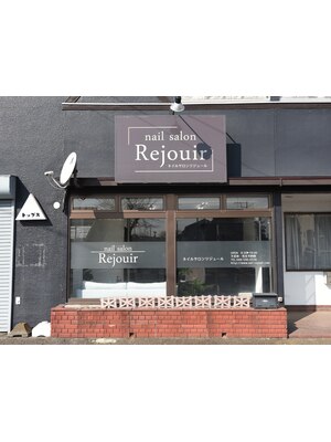 nail salon Rejouir