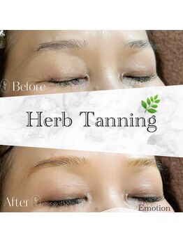 エモーション(Emotion)/汗かいても取れません！