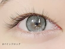 ロジー(ROSIE)/バインドロック