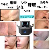 ビューティーネイル(Beauty Nail)
