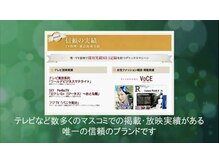 からだケア健康ショップ/メーカー資料　４６