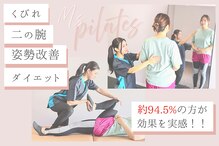 エムズ トレーニングジム(M's Training Gym)
