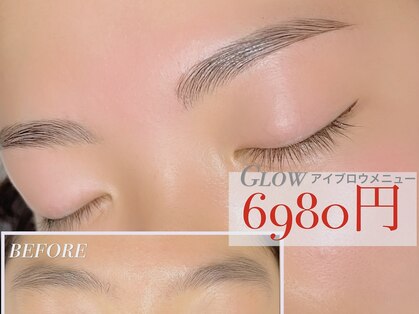 グロー(Glow)の写真