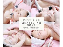 ソルティ サロン(salty salon)